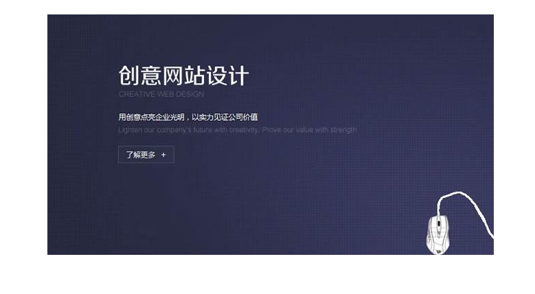 大連網(wǎng)頁(yè)