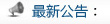立即購買