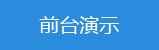 定制網站